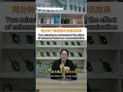 2분이면 더 나은 인터컴 통신의 효과를 이해하게 될 겁니다.