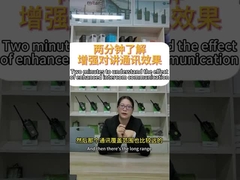 2분이면 더 나은 인터컴 통신의 효과를 이해하게 될 겁니다.