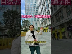 자연스럽고 무한한 워키 토키, 방해받지 않는 통신