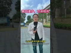 와키 토키 를 들고 봄 에 산책 하는 것