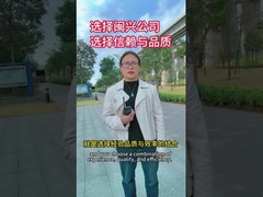 민싱 회사를 선택하는 것은 신뢰와 품질을 선택하는 것을 의미합니다.