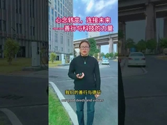 당신의 사고방식을 변화시키는 것을 선택하십시오. 미래를 연결하십시오.