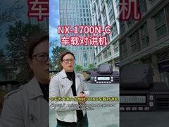 차량에 장착된 NX-1700N-C 워키 토키