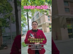 아직도 전통적인 워키토키의 단거리 때문에 걱정되세요?