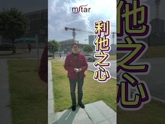 이타적 관리의 철학.