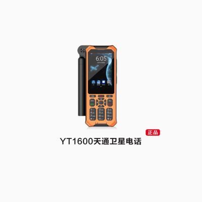 YT1600 POC 장거리 쌍방향 라디오 10W 출력 전력 워키 토키 명확하고 끊김 없는 통신